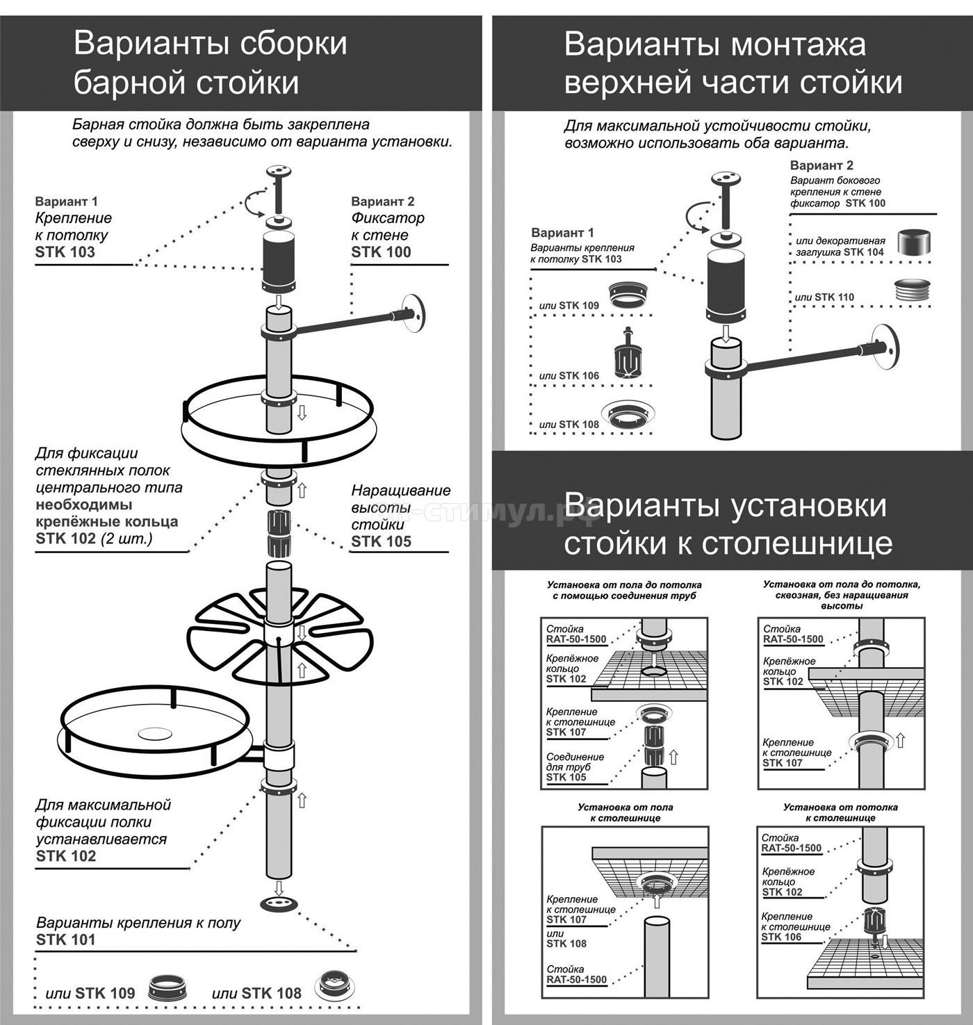 Никелированная труба для барной стойки